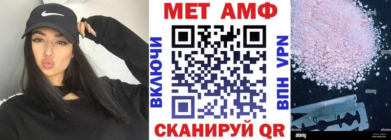 Амфетамин VHQ  где можно купить наркотик  Зеленоградск 