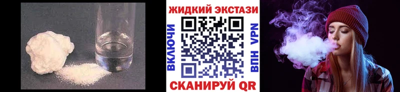 БУТИРАТ бутандиол где продают наркотики Зеленоградск