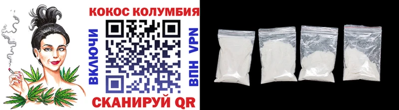блэк спрут ссылка  Зеленоградск  Cocaine VHQ  наркота 