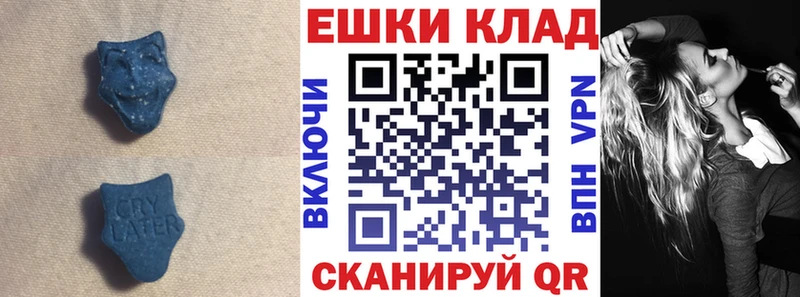 магазин продажи   Зеленоградск  Ecstasy mix 