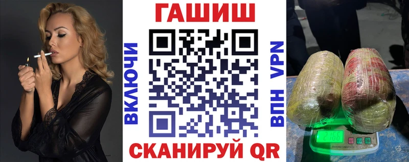ГАШ ice o lator Зеленоградск
