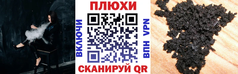 ГАШИШ хэш Зеленоградск