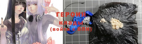 дистиллят марихуана Алексеевка