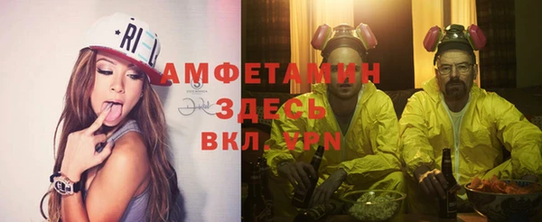 скорость Алексин