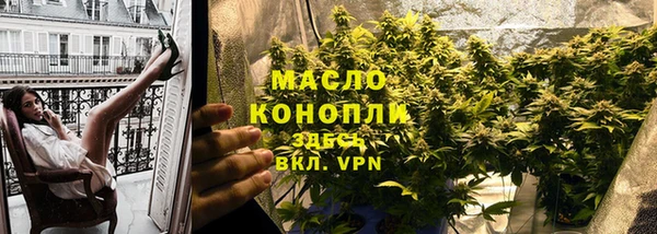 дистиллят марихуана Алексеевка