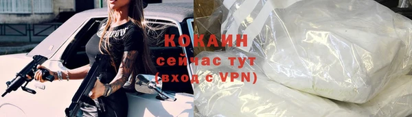 мет Ростов