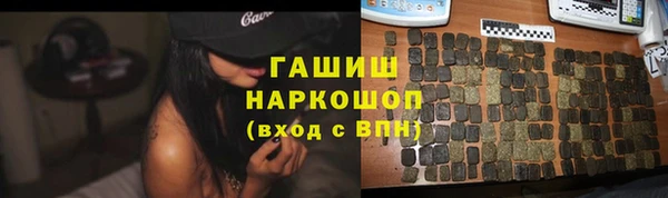 дистиллят марихуана Алексеевка