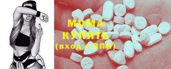МДМА Алзамай
