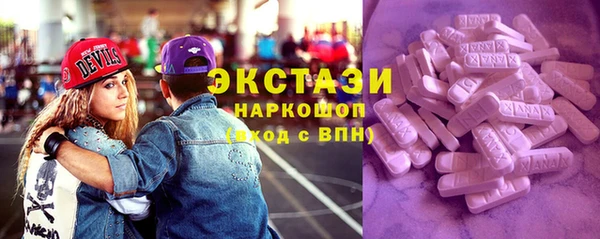 МДМА Алзамай