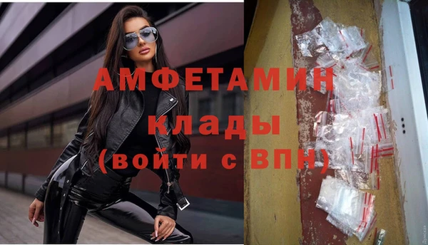 скорость Алексин