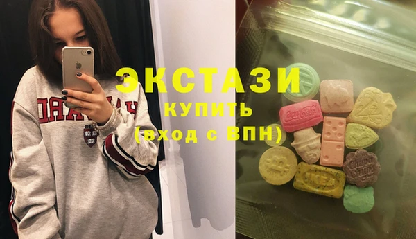 МДМА Алзамай