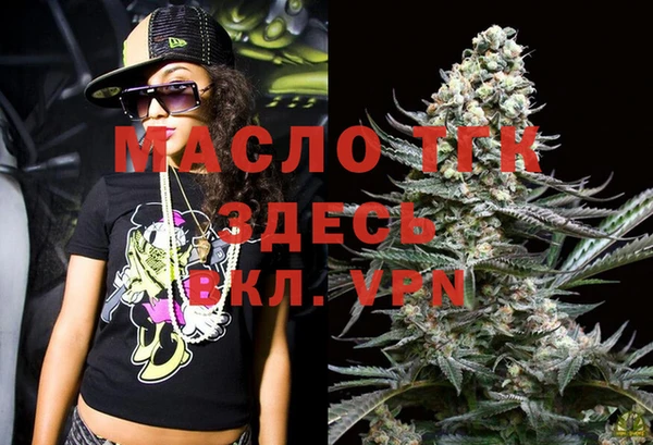 дистиллят марихуана Алексеевка