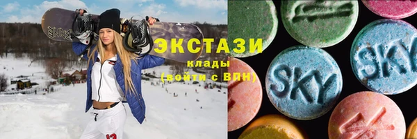 дистиллят марихуана Алексеевка