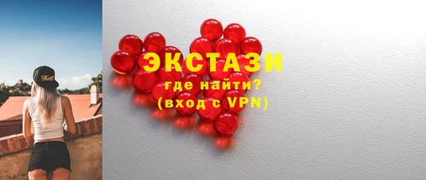МДМА Алзамай