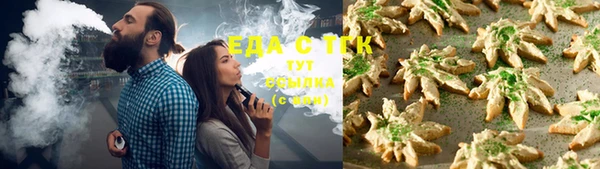 дистиллят марихуана Алексеевка