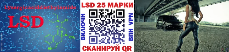 как найти закладки hydra рабочий сайт ЛСД экстази кислота Зеленоградск