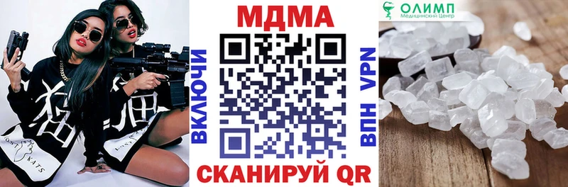 MDMA кристаллы цена блэк спрут маркетплейс Зеленоградск