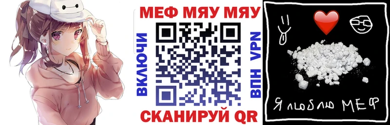блэк спрут зеркало  Зеленоградск  МЕФ 4 MMC  сколько стоит 