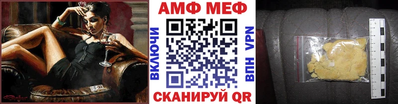 Первитин Methamphetamine  Зеленоградск 