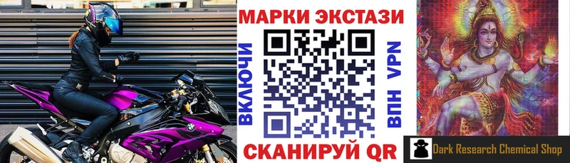 Наркотические марки 1,5мг  мега ССЫЛКА  Зеленоградск  наркотики 