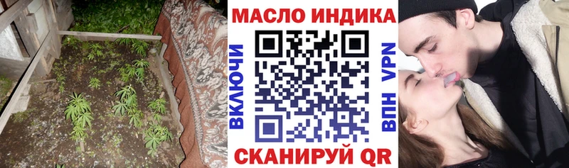 МЕГА зеркало  Зеленоградск  площадка наркотические препараты  ТГК жижа 